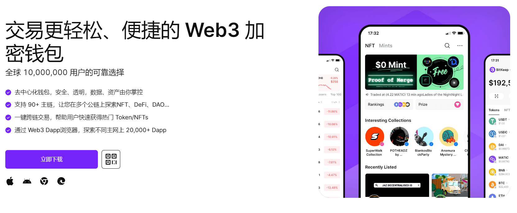 日逼小电影"bitkeep钱包官网下载苹果版|荷兰初创公司利用数字"